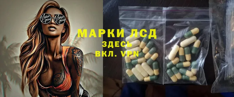 купить наркотики сайты  Рославль  нарко площадка формула  LSD-25 экстази ecstasy 